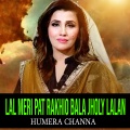 Humera Channa - Langh Aa Ja Patan Chanan Da O Yar