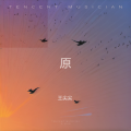 原