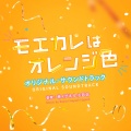 林イグネル小百合 - Camping