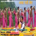 mukesh、SUNAINA - Adha Rati Bera