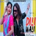 mukesh - DILI WALI
