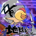 Repezen Foxx - Earth