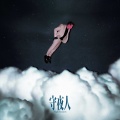 節慶裡不夠快樂的我,依然會好好過