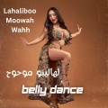 Belly Dance Lahaliboo Moowah Wahh لهاليبو موحوح