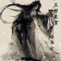 格子兮、林逸超 - 守护angel