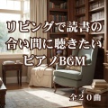 AK.Junior - 物語の合間に
