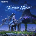 TEARLESS NIGHTS 焉夜无潸