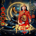 徐世杰 - 我心永恒