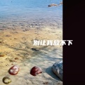 404Hz - 别让我放不下