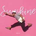 곽은기 - Sunshine