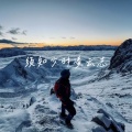 AaZee - 须知少时凌云志