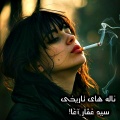 دمبوره محلی - دمبوره تاریخی اموتو دیوانگان