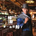 杨庆, Vol. 9