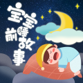 企鹅童话 - 《蓝鲸的眼睛》 第06集 独眼蓝鲸