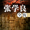 天琪热播剧场 - 7与赵四小姐的相识 6