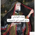 هناء الكوكباني - ساج العيون ادي لناعيونك