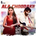 Ala choodake (From 