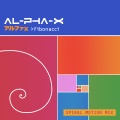Fibonacci (Spiral Motion Mix)