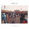 Laguna Cristallo - Marrakech