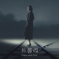 Lee Ru Ri - 변수