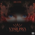 Vasilissa