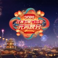 吴碧霞 - 好上加好
