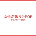 DJ MoonGroove、Mignon - グッバイ宣言