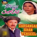 Zarsanga、Khan Tahsil - Tappay 1