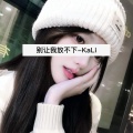 KaLi - 别让我放不下