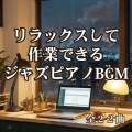 AK.Junior - フロー状態のブルース