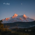 冬秀呀 - 02·2025