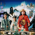 徐世杰 - 再唱千年等一回 粤语版