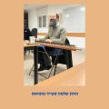 שלמה סעייד נחמיאס - הפטרת ויחי - ויקרבו ימי דוד