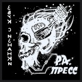Звук С Изнанки (Explicit)