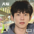 廖美军 - 天际