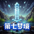 锋叔叔 - 052 杀戮长廊