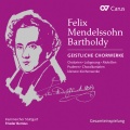 Werner Güra、kammerchor stuttgart、frieder bernius、Deutsche Kammerphilharmonie Bremen - Mendelssohn: Der 95 Psalm, Op. 46: V. Heute, so ihr seine Stimme höret