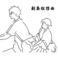 区瑞强 - 那天再重聚