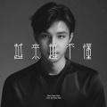 Play GPA、噪音侠 - 越来越不懂