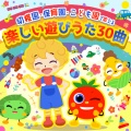 うたスタ - げんきげんき!