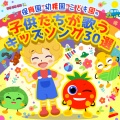 うたスタ - サンタのおまじない