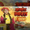 Kavi Singh - Akhand Bharat