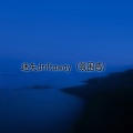 迷失driftaway (氛围感)