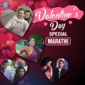 Gulraj Singh、Adinath Kothare - Tuya Saathina