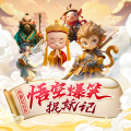 广东畅读 - 第049集  要给魔王献童男童女？