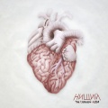 The Camusov、Azzza - Нищий