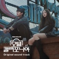 김동혁、崔文硕 - Django
