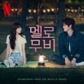 우지훈 - Love Wind