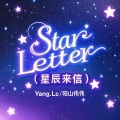 Star Letter (星辰来信)