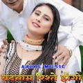 AAHIL MUSIC - बदनाम रिश्ते होगो